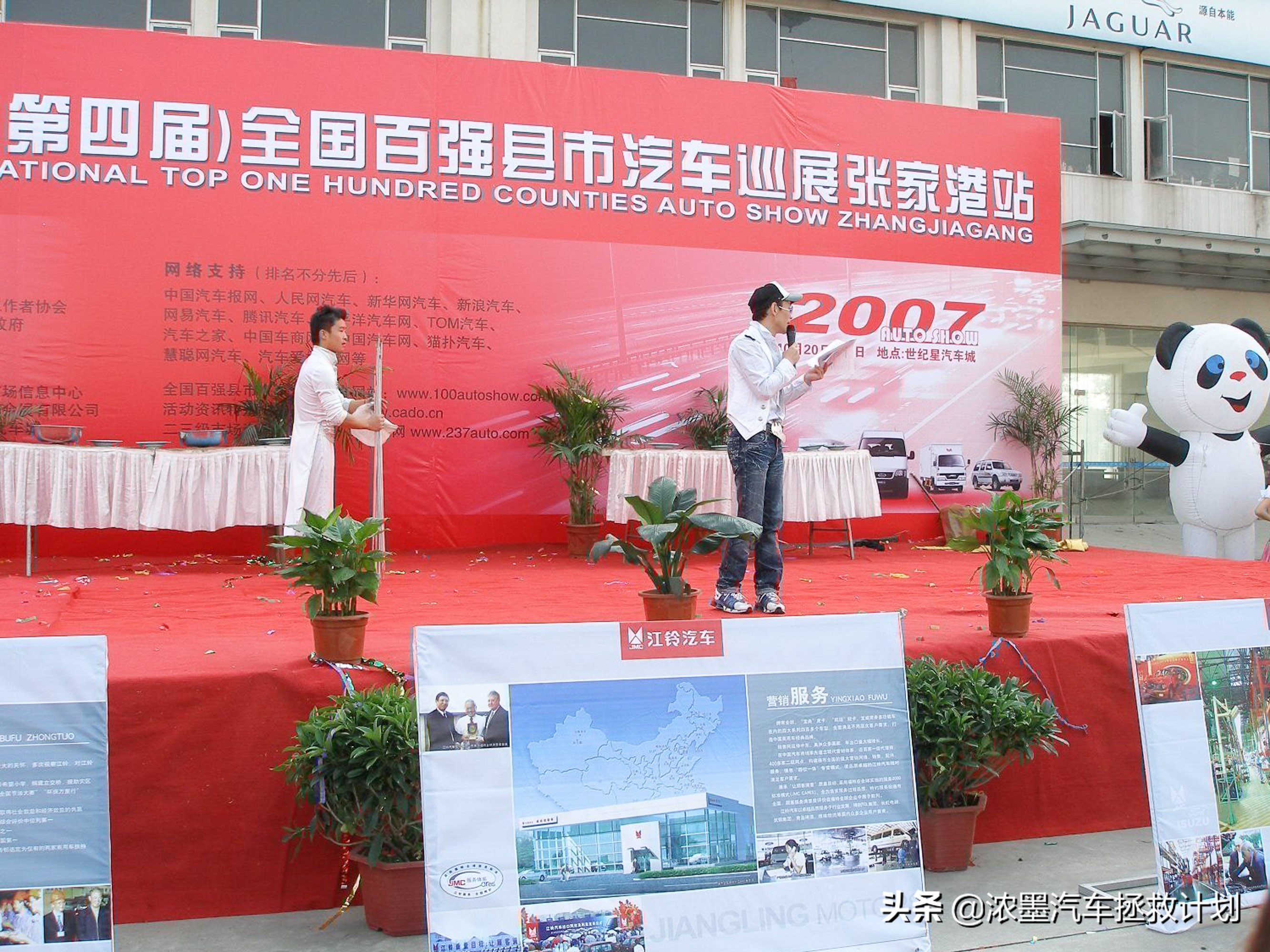 看车展体验一下曾经的老本行,和大家一起回味那纯真的年代