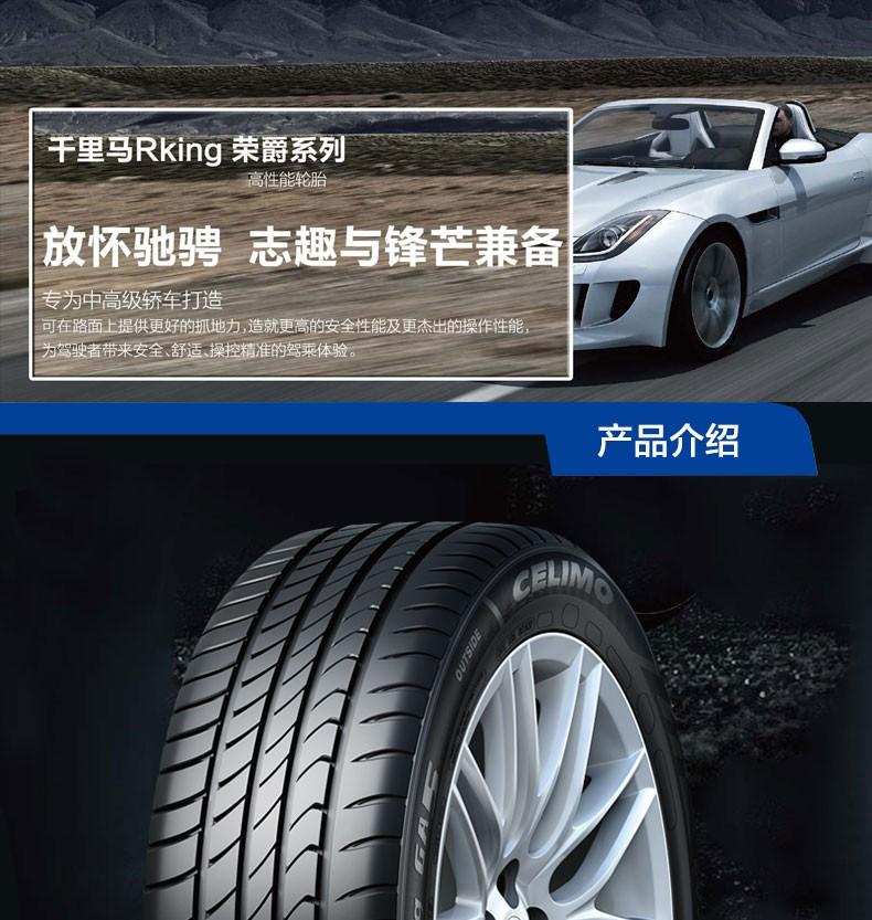 向世界进发,向世界屋脊出发