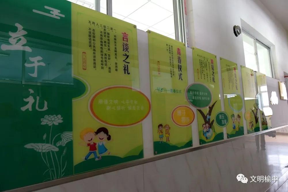 创建文明城市西固,创文明城市建文明校园展文明风采