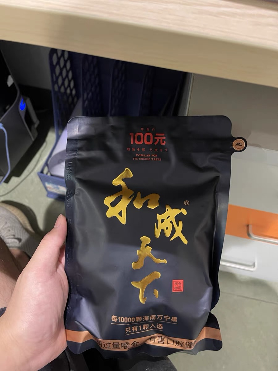 槟榔真的是软性毒品吗,软性毒品槟榔的危害有哪些