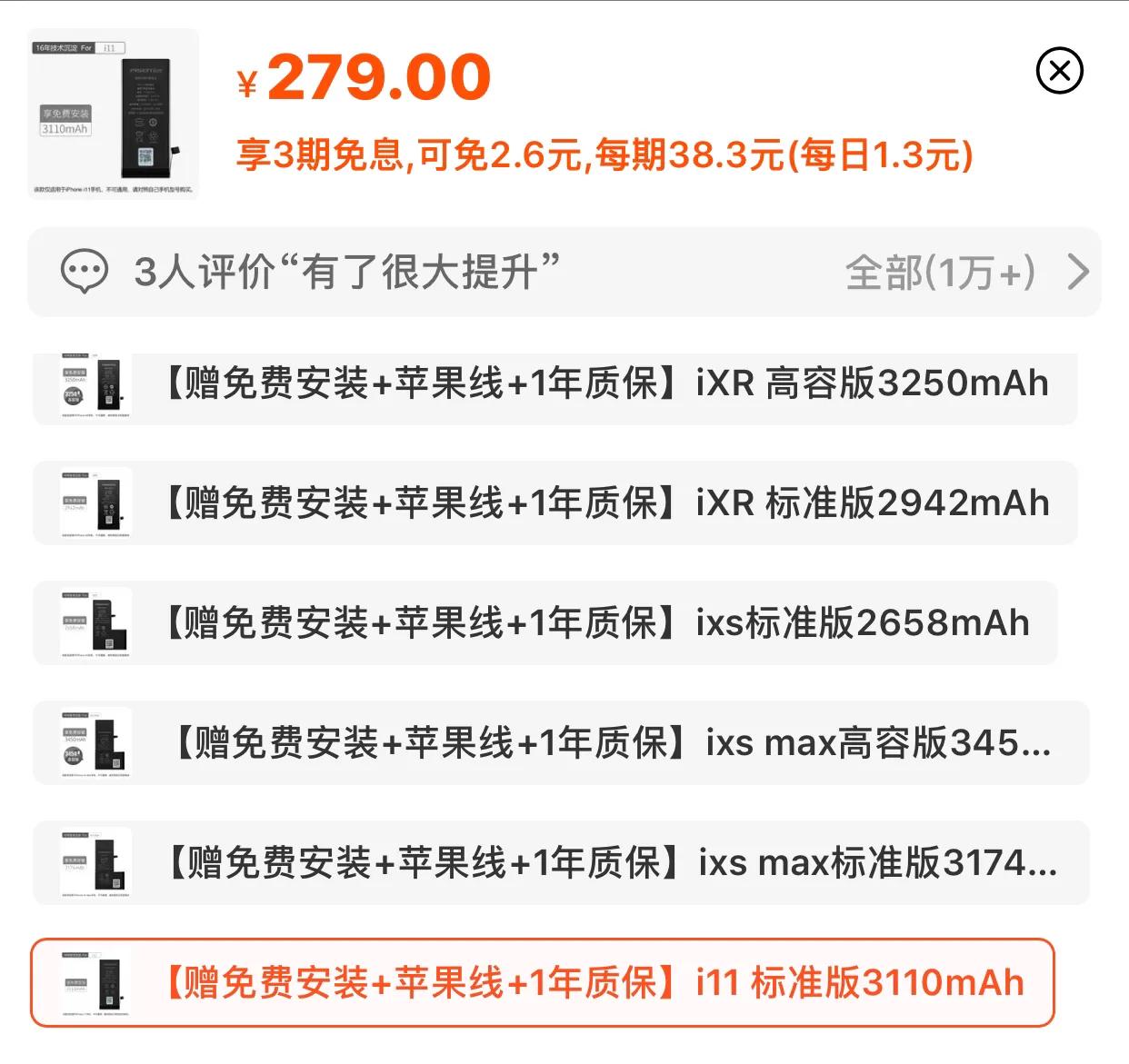 换手机电池注意事项,手机新换了电池第一次怎么使用