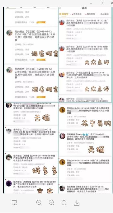 现在互联网怎么创业挣钱,在线创业怎么赚钱