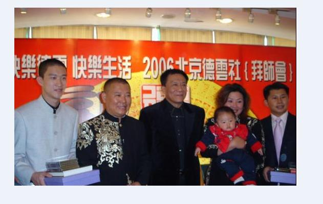 何云伟曹云金请堂会,何云伟曹云金在德云社剧场打擂台