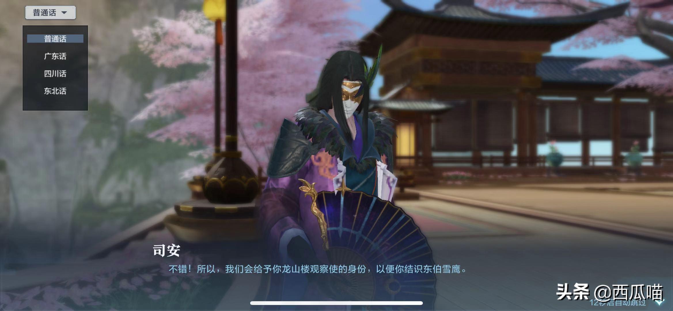 我吃西红柿雪鹰领主,腾讯视频看雪鹰领主