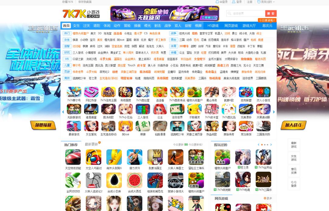 十大摸鱼游戏网站排名,摸鱼必备游戏