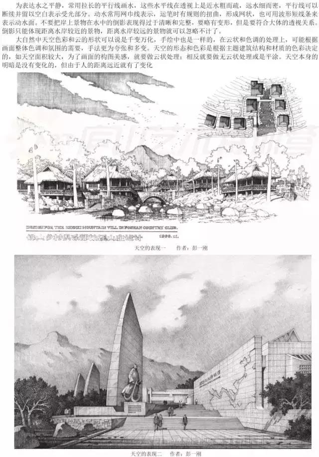彩铅手绘入门教程,建筑手绘入门教程