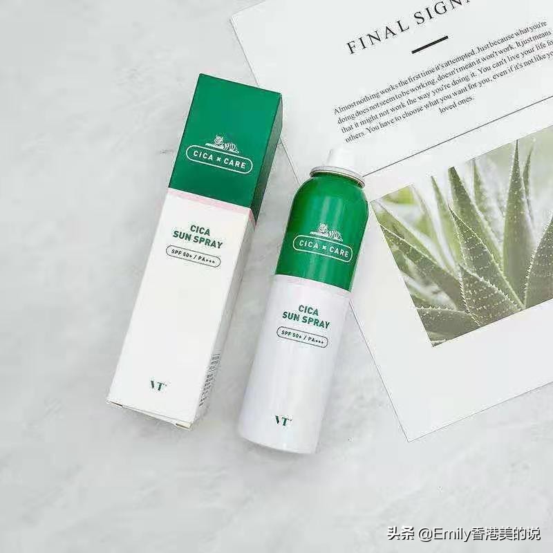 十大公认好用防晒喷雾没有广告,防晒喷雾第一名的防晒霜
