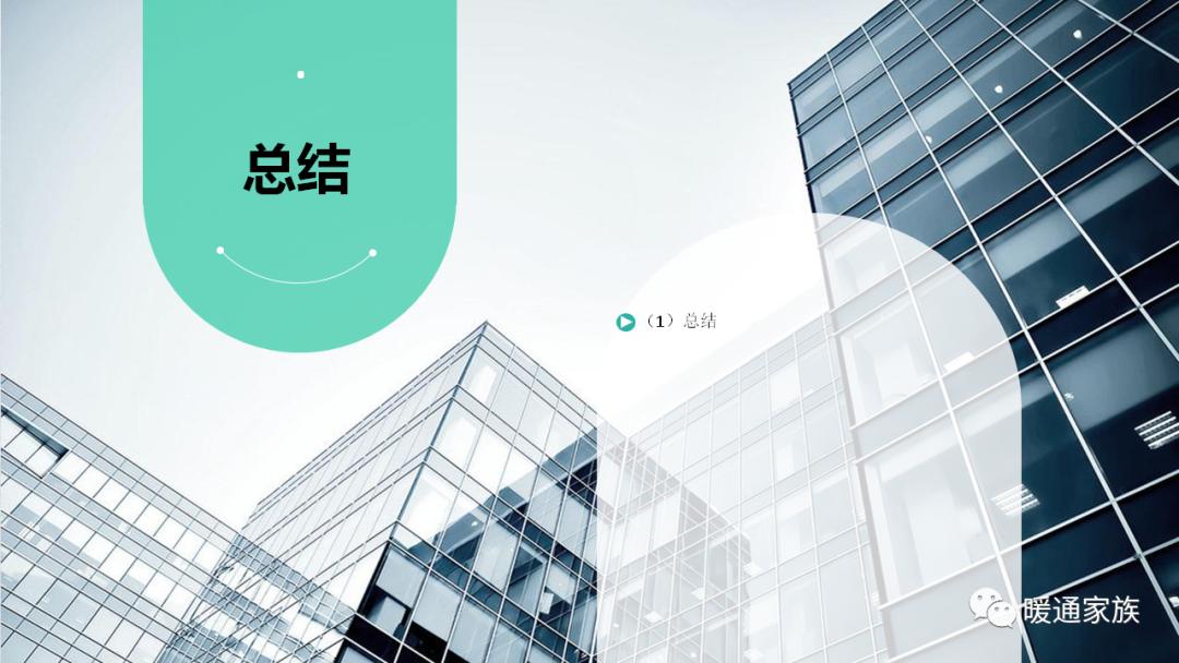 暖通设计重难点,洁净室暖通空调基础知识大全