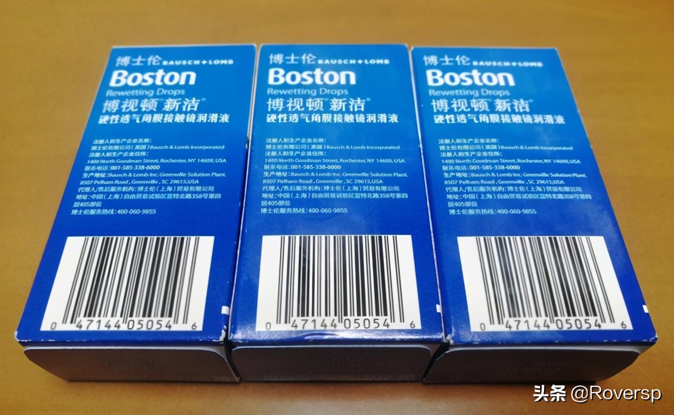 博士顿ok镜清洁液 (博士顿新洁硬性角膜接触镜清洁剂)