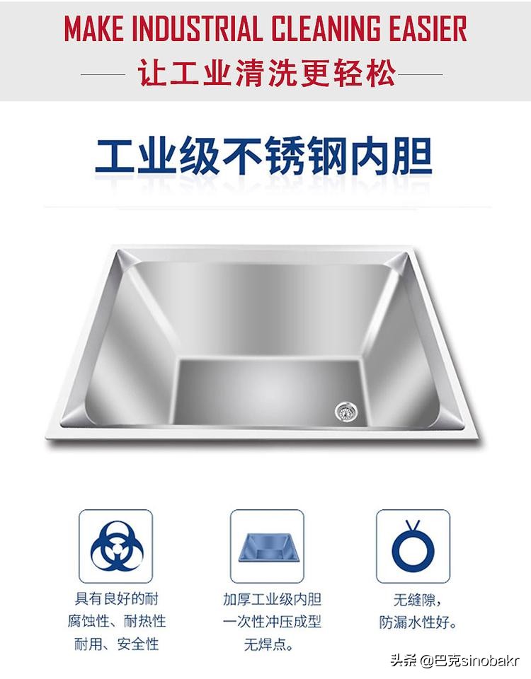 巴克超声波清洗机,巴克超声波科技有限公司