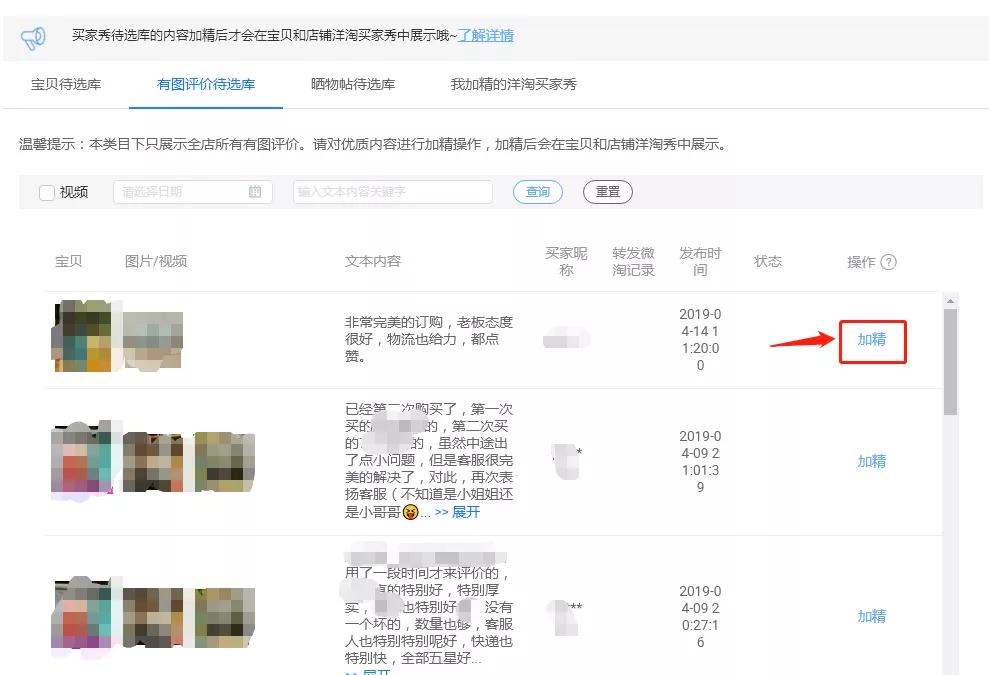 实操演示操作视频全过程,实操前讲解