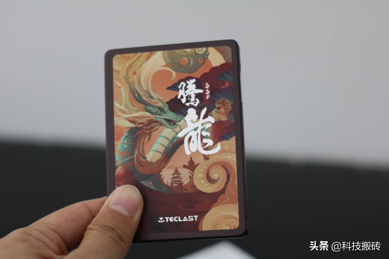 台电腾龙固态硬盘好用吗,台电腾龙固态硬盘质量好吗