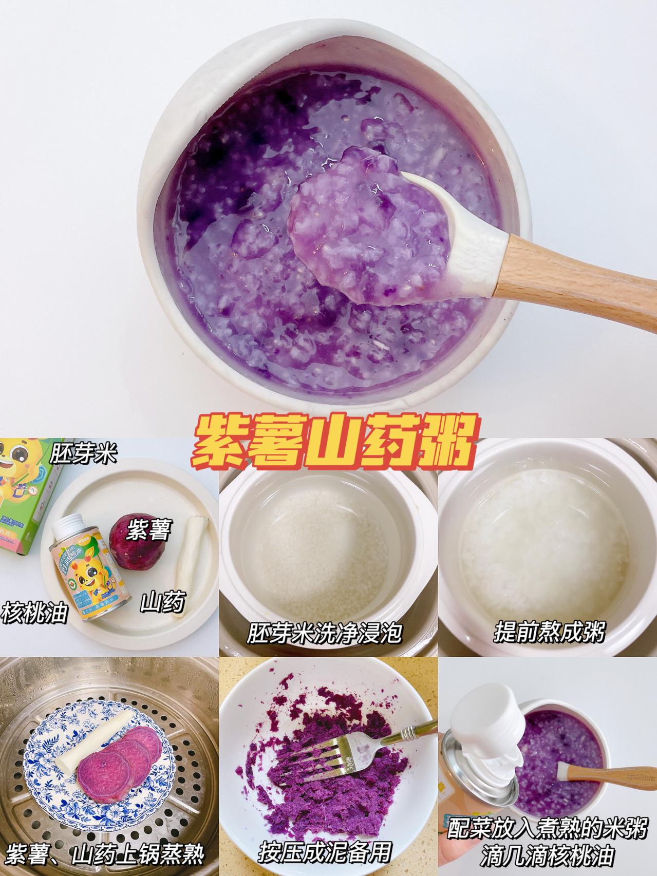 宝宝辅食粥做法6个月,6个月宝宝辅食粥做法大全