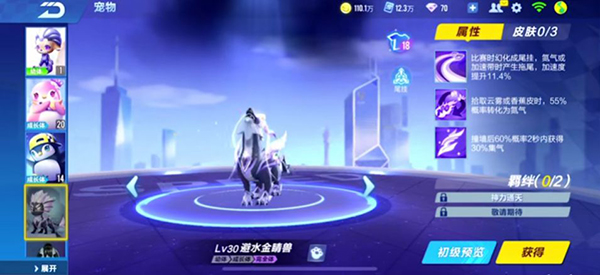 qq飞车手游两大车队,qq飞车车队新宠