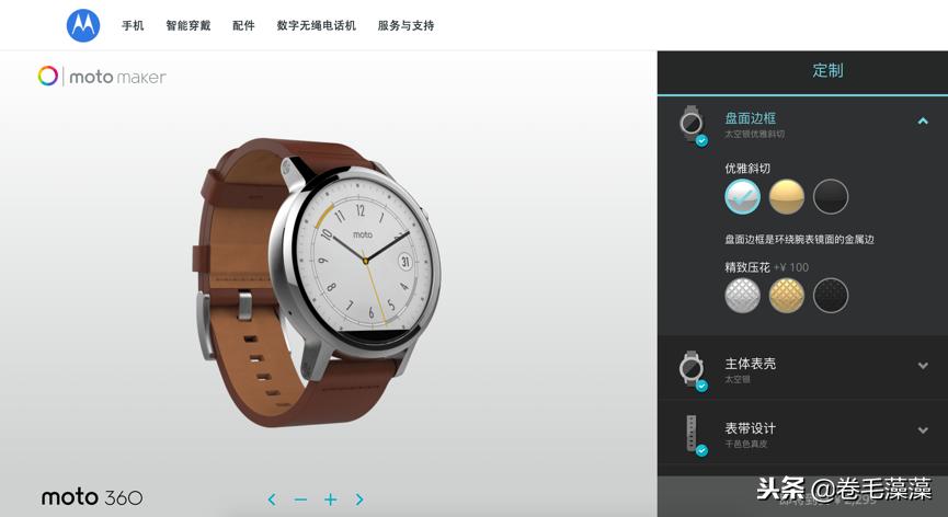 moto360一代和二代的对比,moto360二代和一代对比