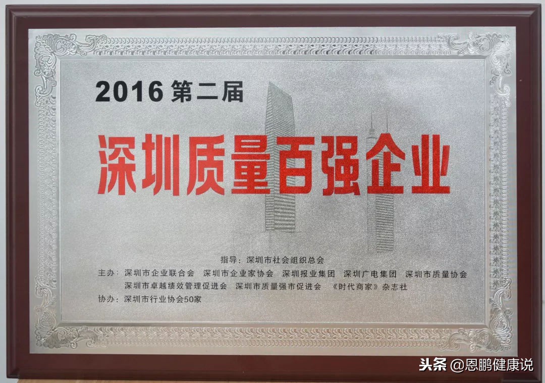 恩鹏健康,深圳龙岗恩鹏健康理疗