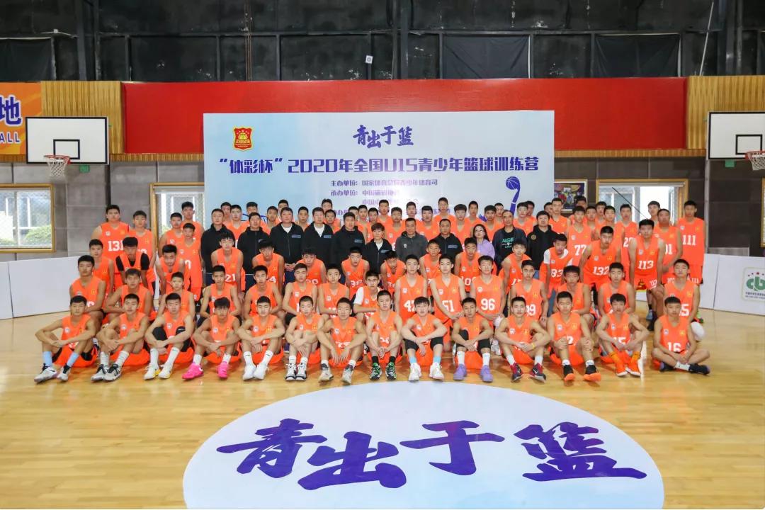 2020年全国u15男篮冬训名单,u15全国青少年男篮总决赛