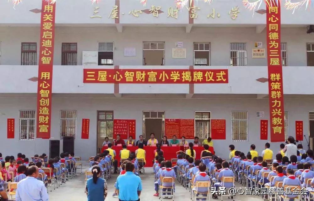 我是一名月捐人,坚持做一件事,月捐月爱