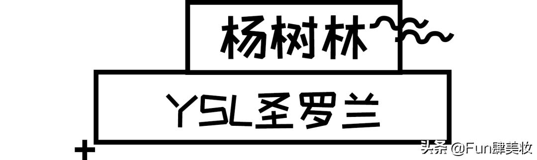 护肤圈黑话,护肤界你不知道的内幕