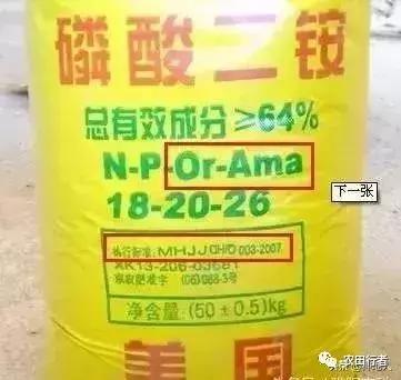 紧急通知50种假化肥,紧急提醒这种植物千万别种了