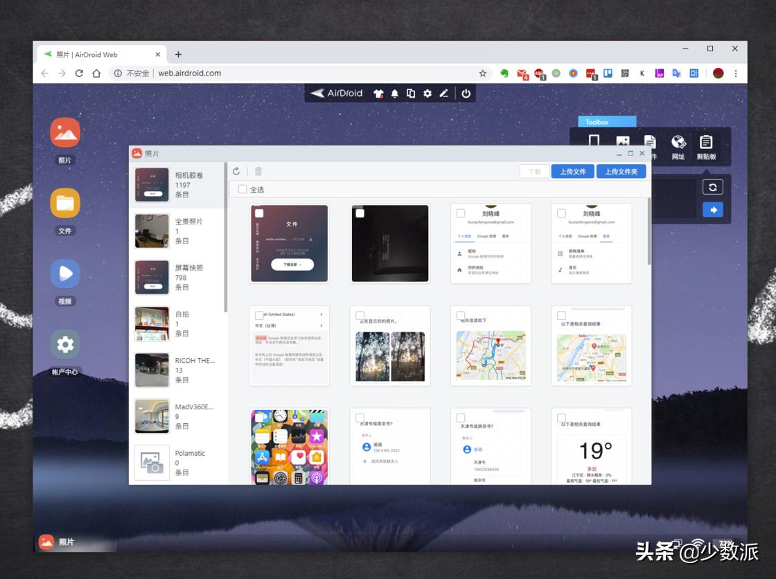 比百度网盘好用的传输软件,类似百度网盘的传输软件