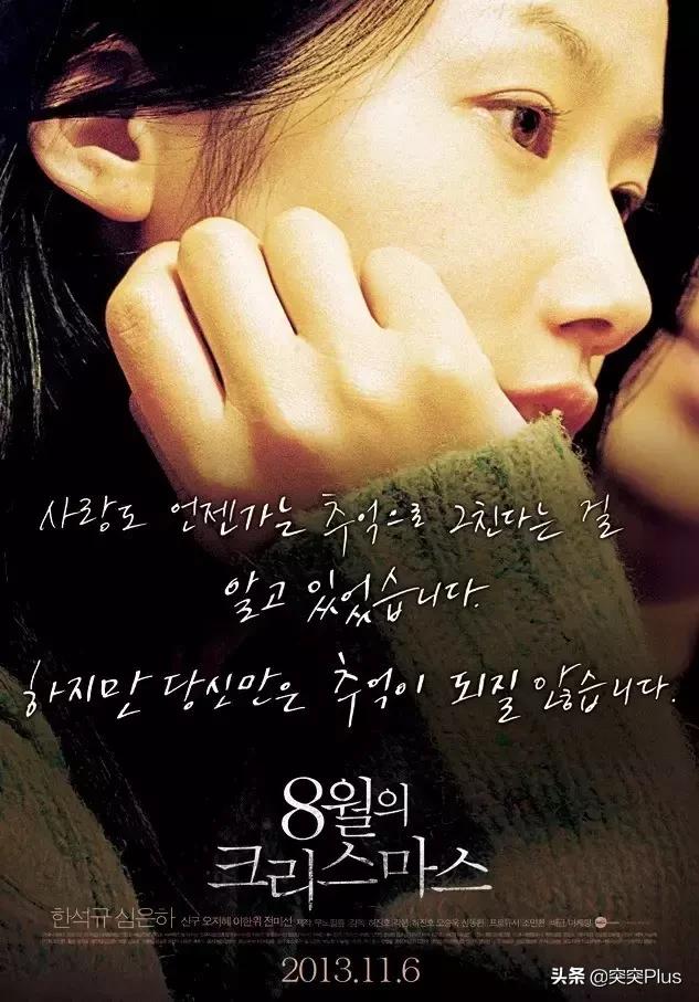 似水流年里的八月照相馆,八月照相馆似水流年