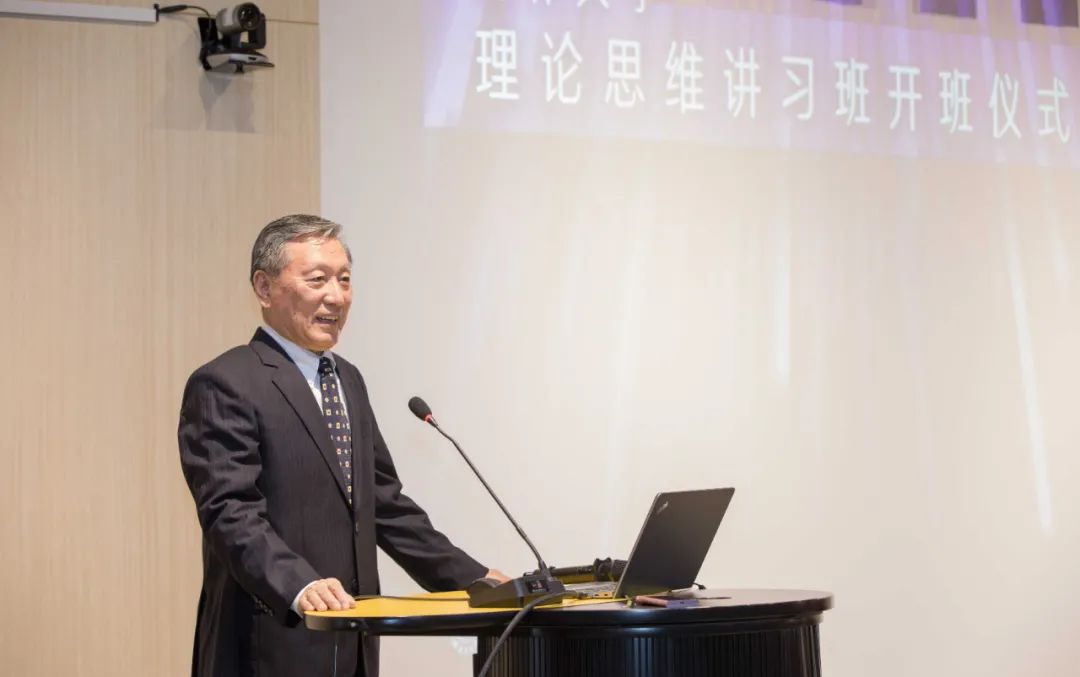 砥砺学者志 深植吉大情——吉林大学举行“理论思维讲习班”第二期开班仪式与首次授课