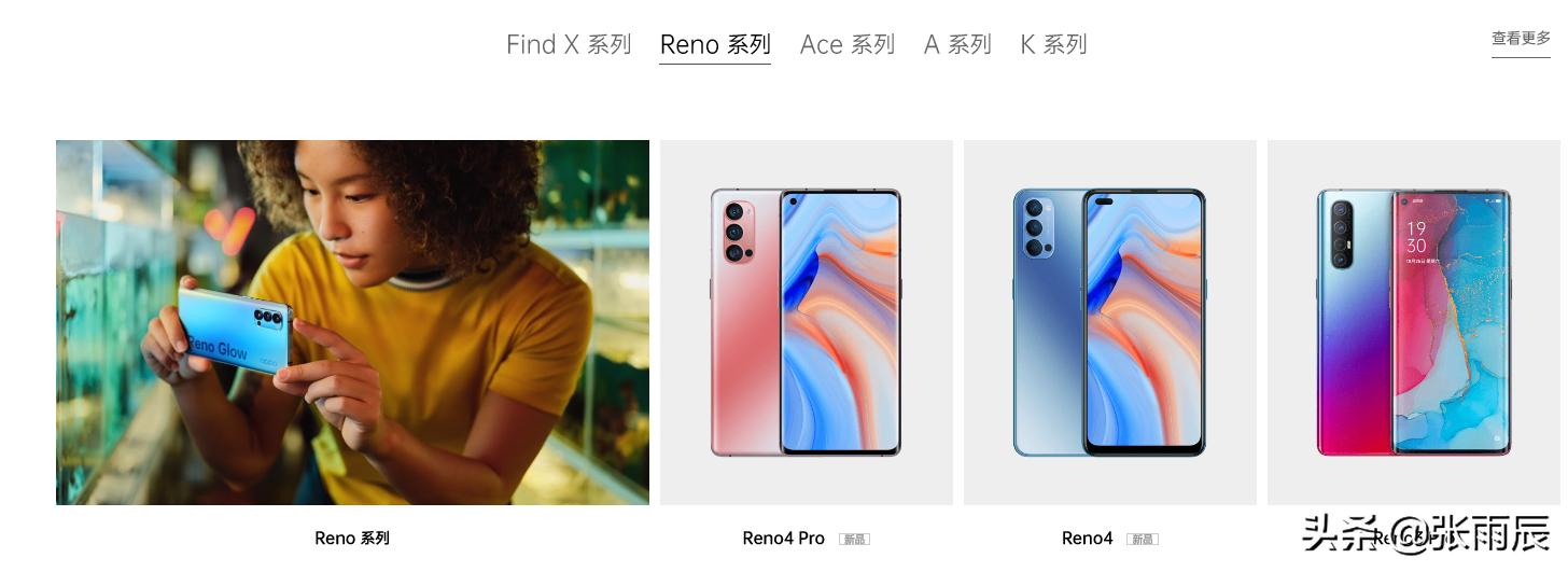 oppok9pro和opporeno7哪个值得买,opporeno2和opporeno2z
