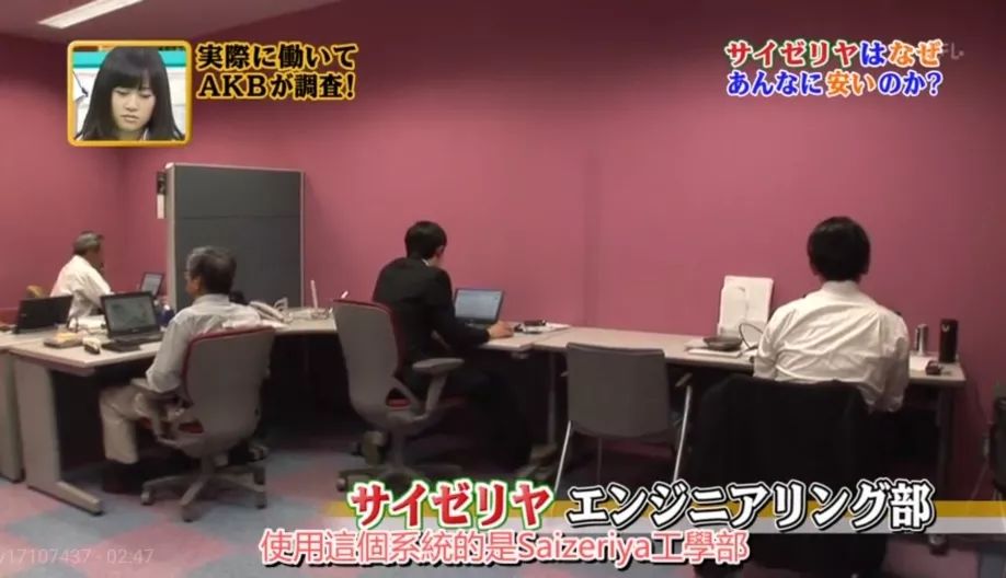 为什么“萨莉亚”的西餐能卖这么便宜？