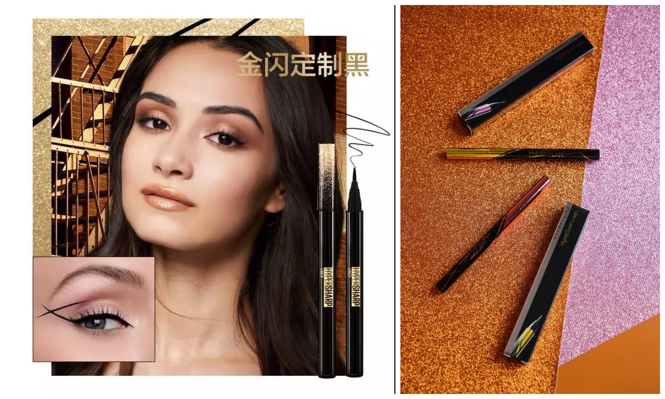 入秋了，准备换购买买买的你，不来看看本期眼霜+眼妆大合集嘛