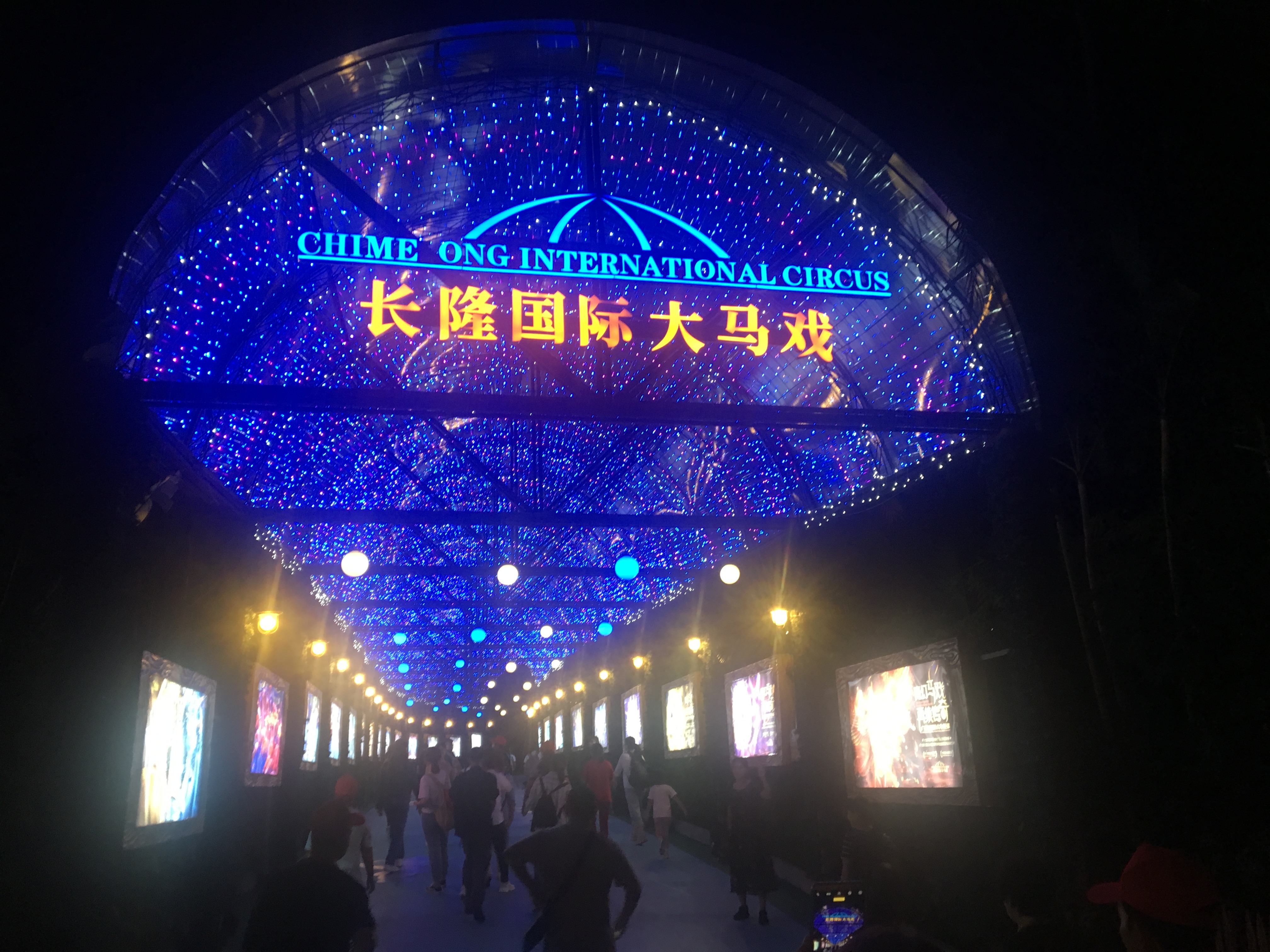 广州珠海长隆亲子游攻略,珠海广州长隆攻略亲子游