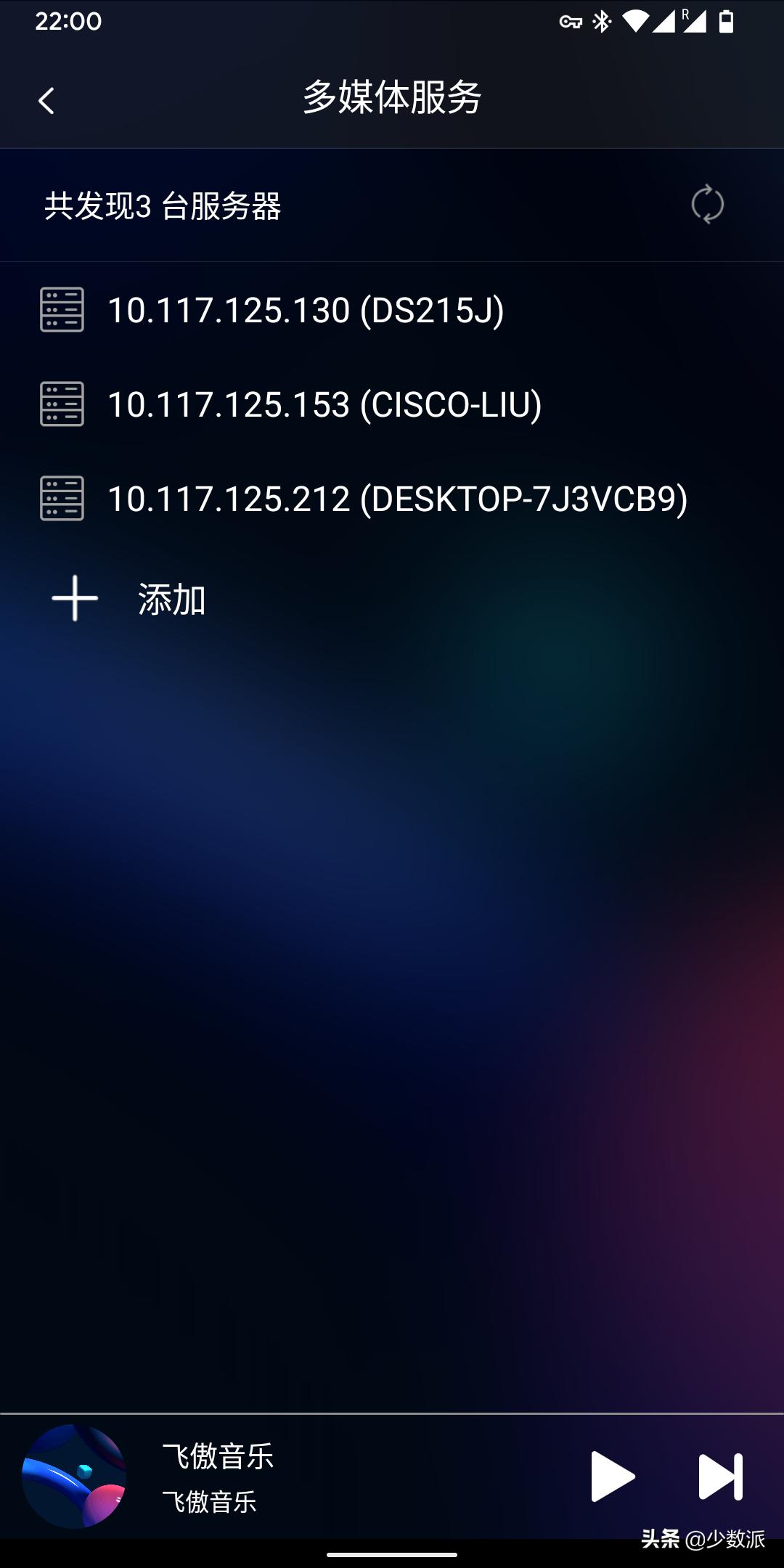 好看的放音乐的器材,好看又好用的备用机