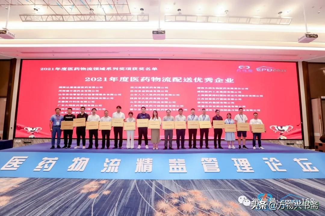 河南德尔康药业焦作分公司,河南德尔康医药科技有限公司排名