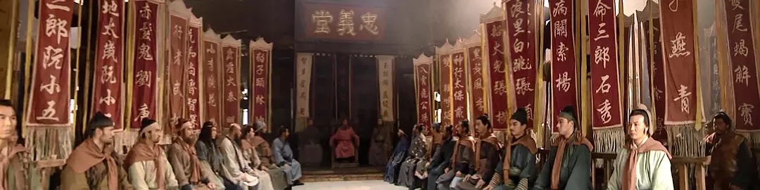 病关索杨雄精彩片段,病关索杨雄怎么死的