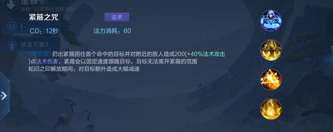 刺客克星阵容,刺客克星最强阵容