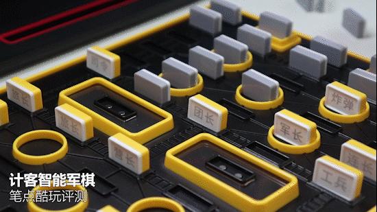 小米智能军棋玩法,小米有品体感游戏机