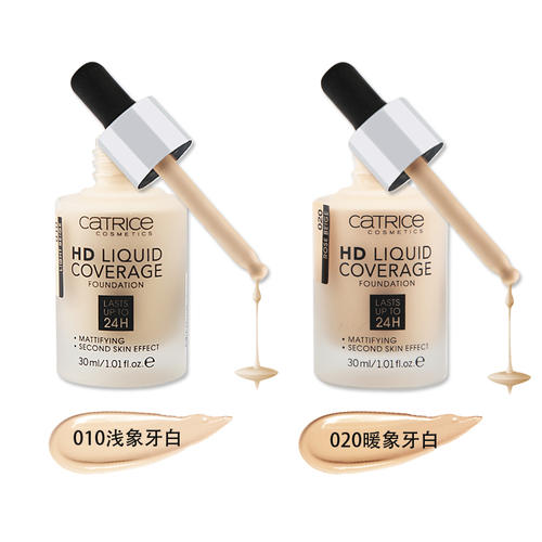 这些好用的粉底液你还不偷偷记住吗？