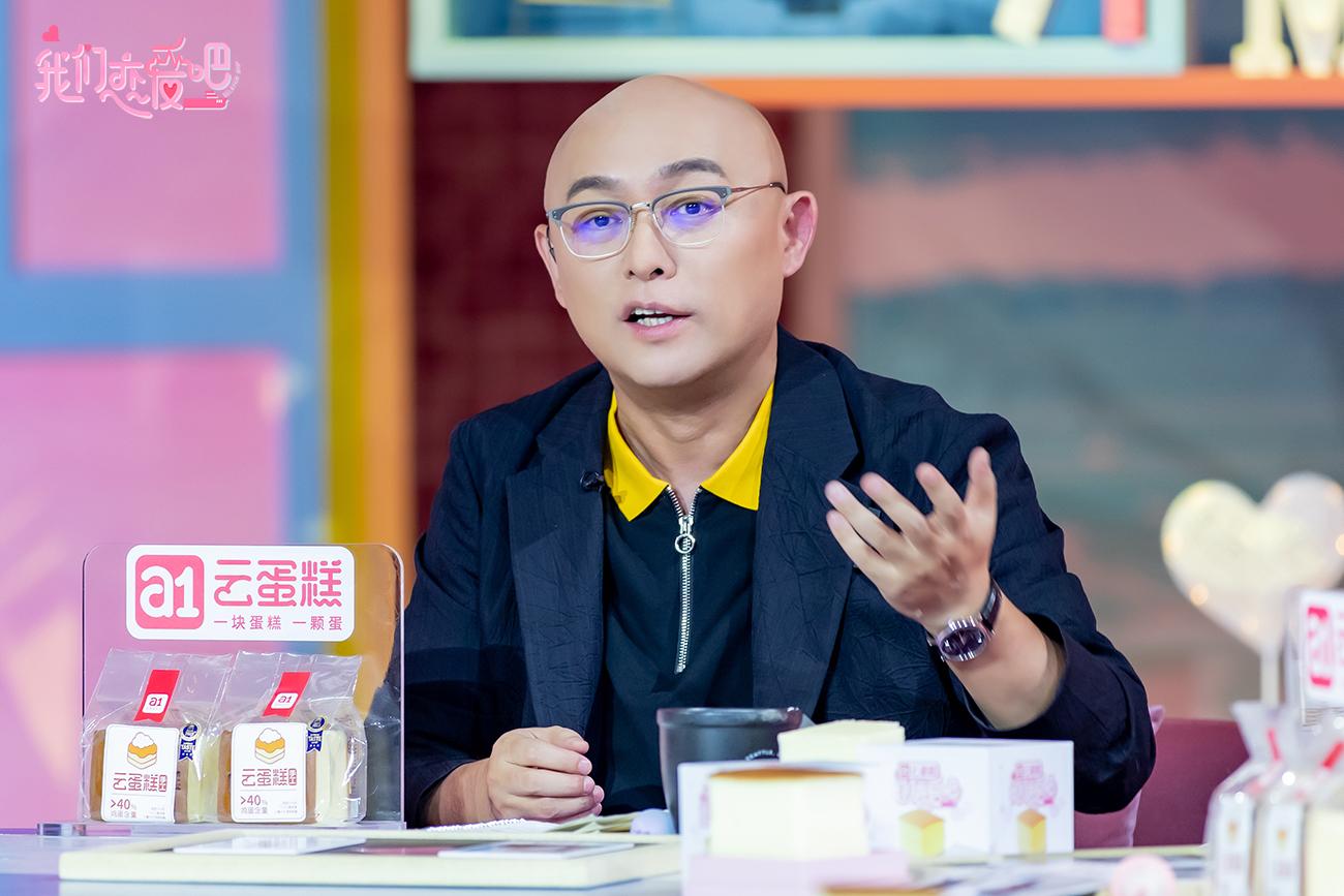 我们恋爱吧结尾片段,我们恋爱吧第二季沉默cp回归