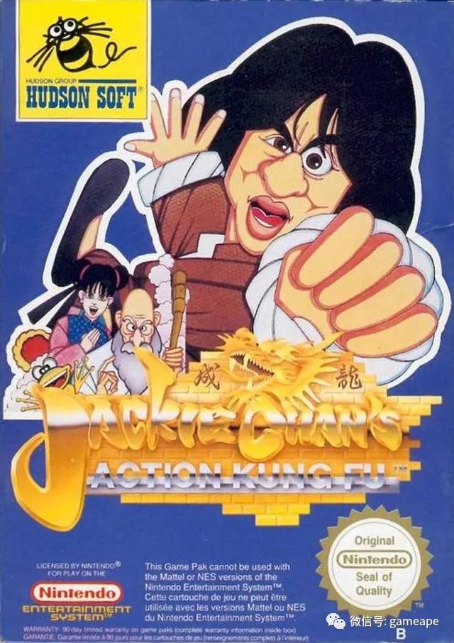 成龙玩的什么游戏,游戏成龙人物