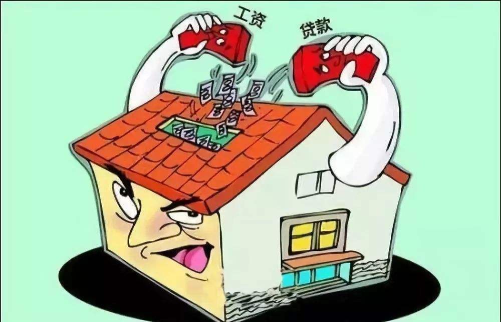 房价暴跌一半房贷要还吗,如果房价跌了已经按揭的怎么办