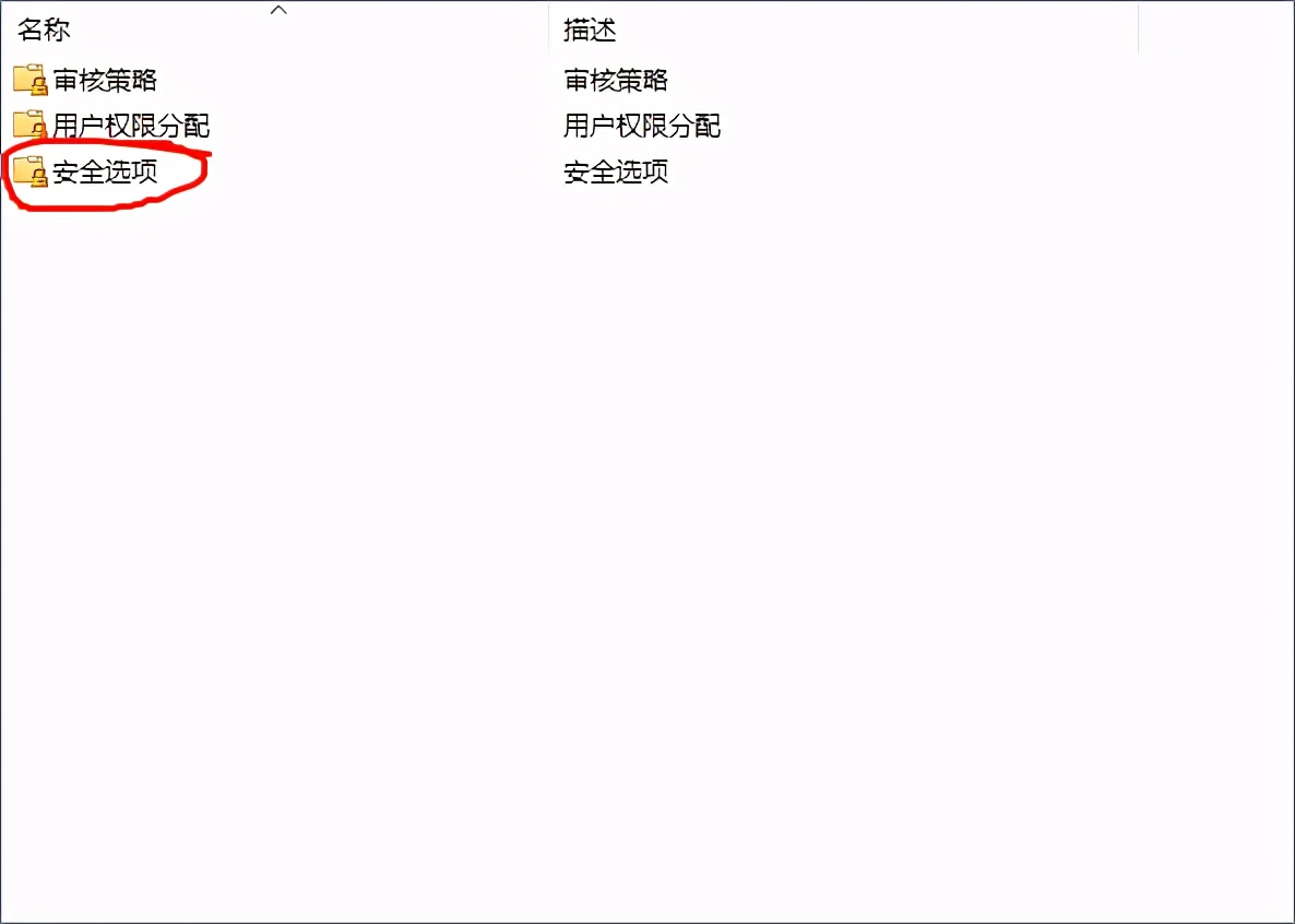 电脑安装软件没有足够权限怎么办,电脑安装软件说权限限制怎么解决