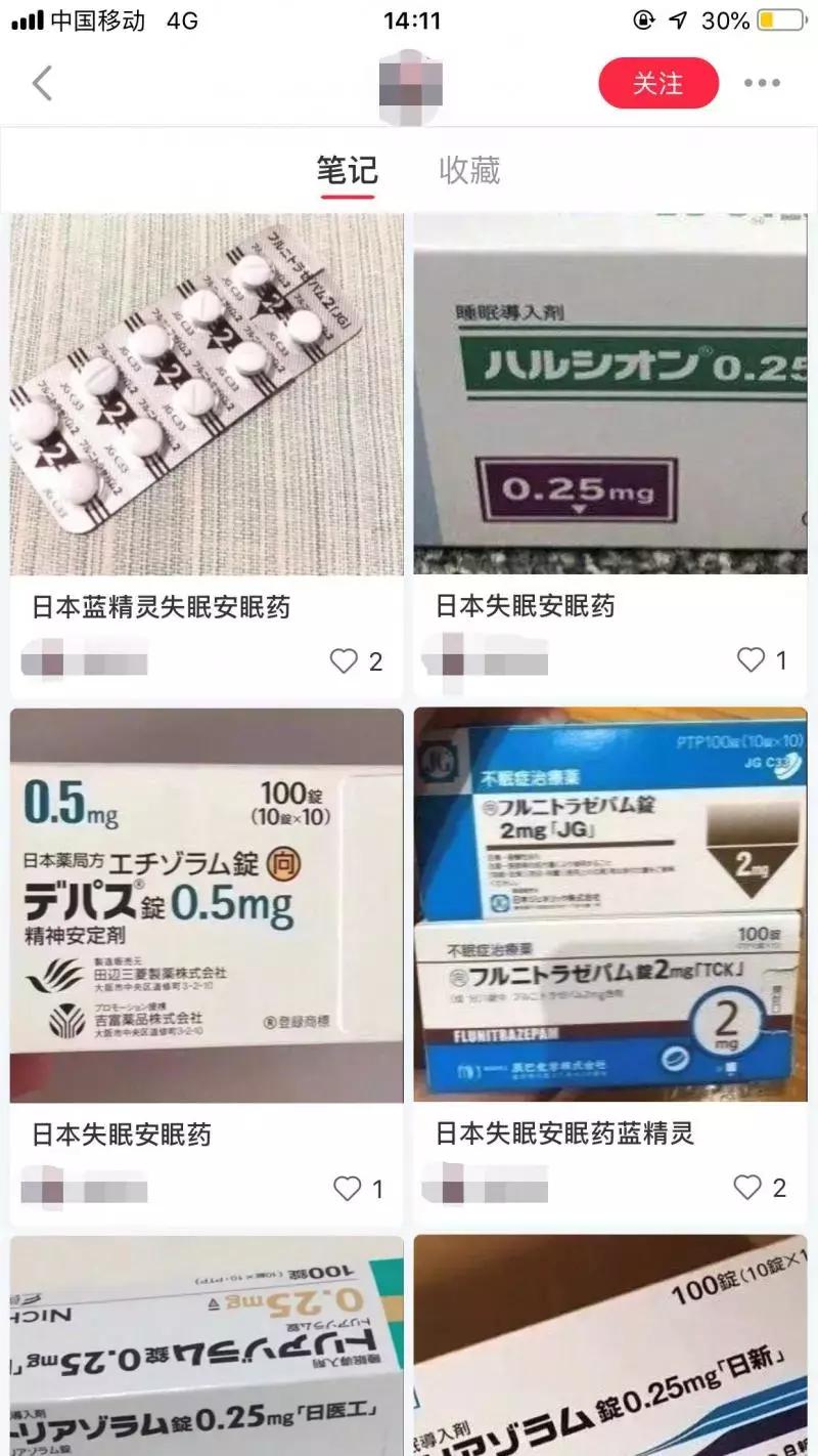 90后女主播贩卖*品毒**，曾是名牌大学生