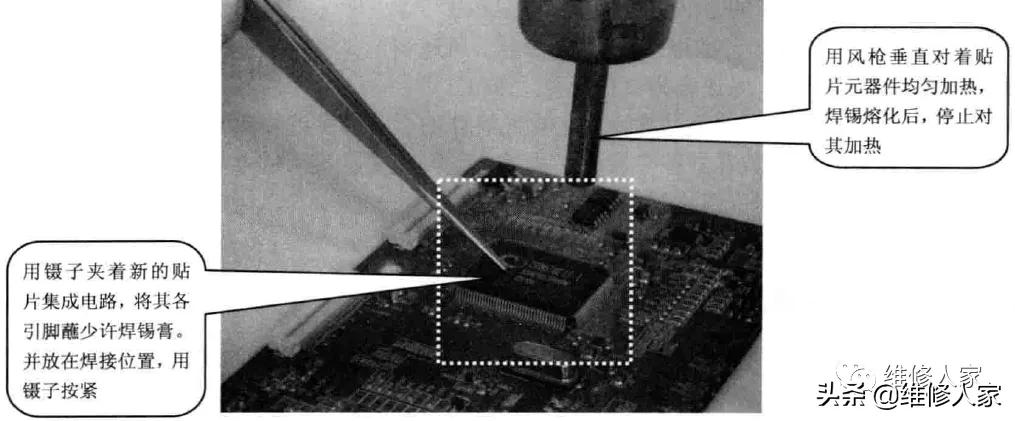 热风焊接机使用技巧,热风拆焊台使用方法