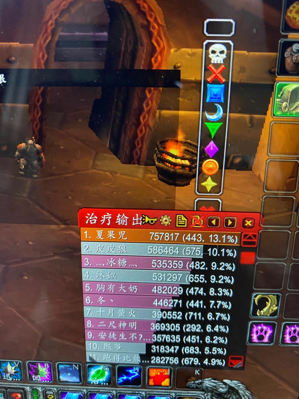 怀旧服奶德手法输出视频,tbc怀旧服奶德手法