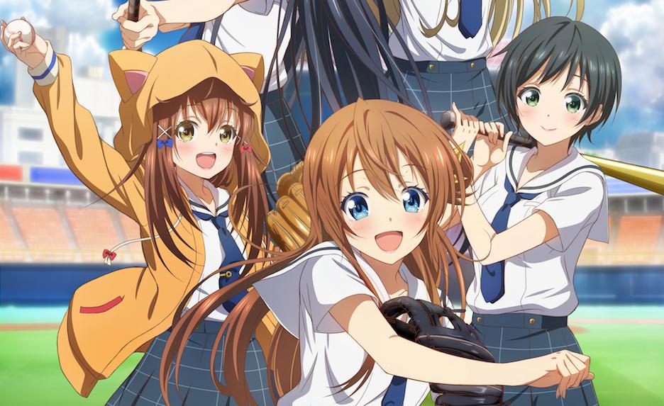 八月的棒球甜心第四集,八月的棒球甜心介绍