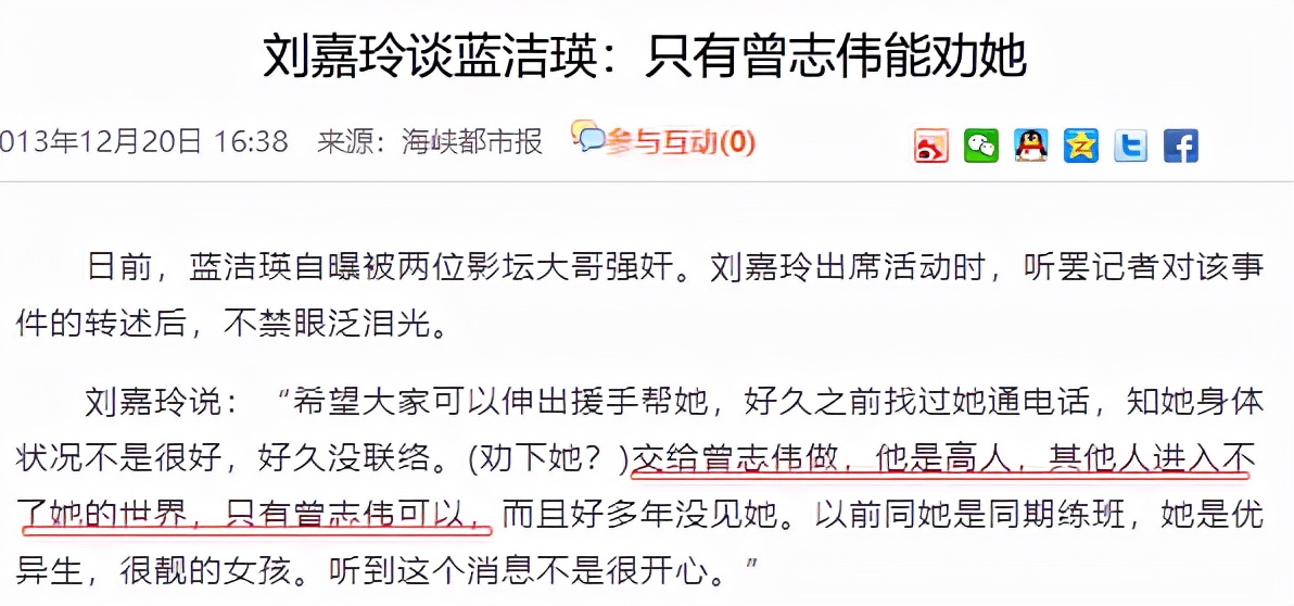 曾志伟是如何成为大佬的,影坛大佬曾志伟人品