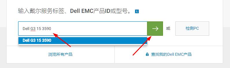 戴尔显卡驱动怎么更新,戴尔笔记本电脑怎么更新显卡驱动