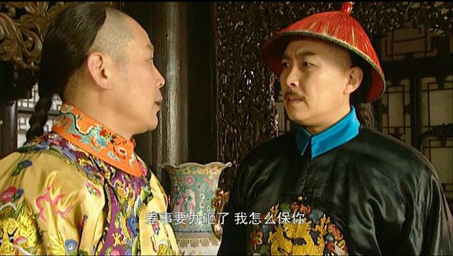 雍正如何处置老八,雍正王朝老四和老八审理太子谋反