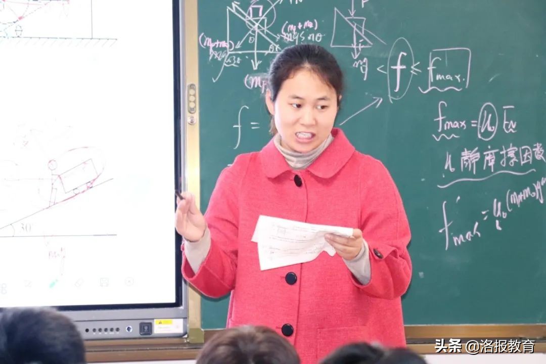 教师风采展环创,教师风采艺术展