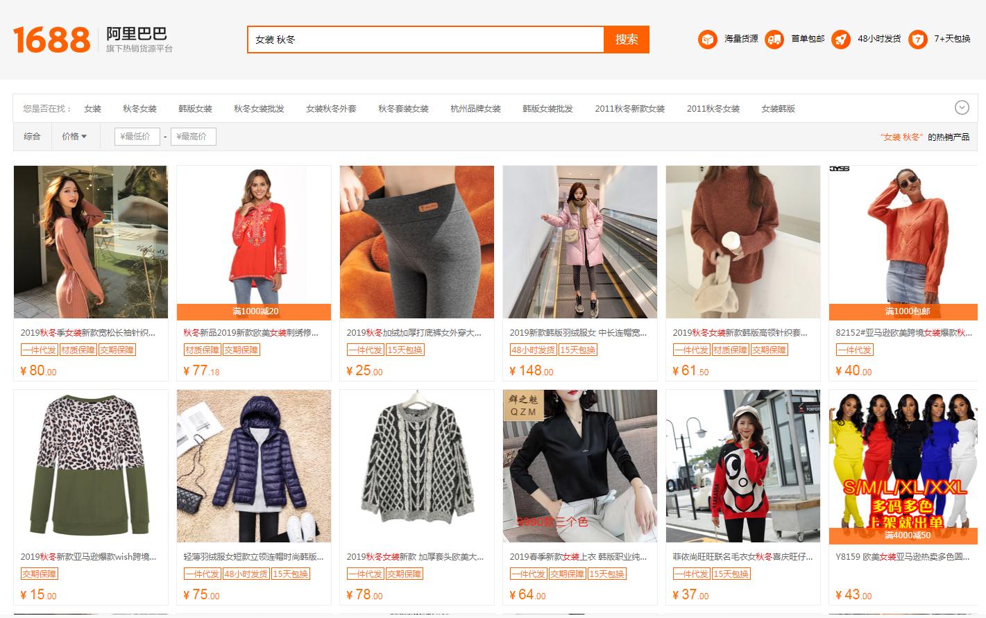 淘宝线上供货商在哪里找,淘宝购物怎么找上海供货商